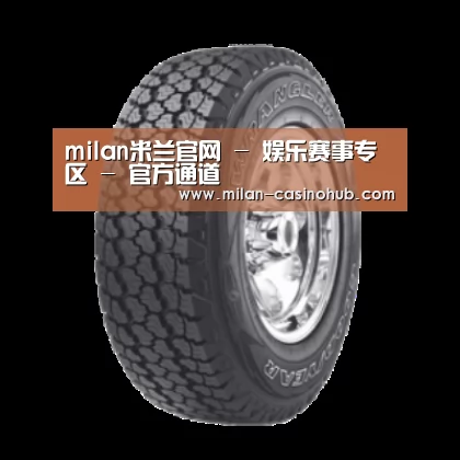 米兰平台产品名称七